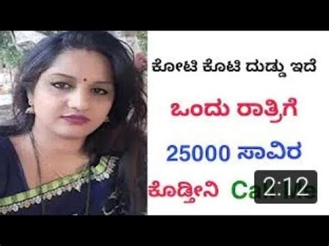 kannada mms sex|Sexy Kannada village wife fucked hard Video .